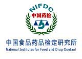中國藥檢所