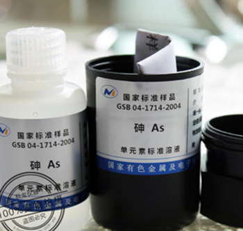 砷標準溶液 1000μg.mL