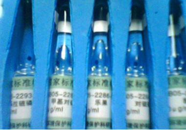 甲醇中甲氧蟲酰肼溶液標準樣品