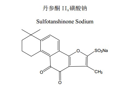 丹參酮IIA磺酸鈉中藥化學對照品分子結構圖