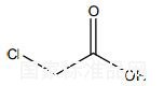 氯乙酸對照品