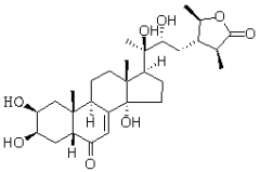 杯莧甾酮對照品